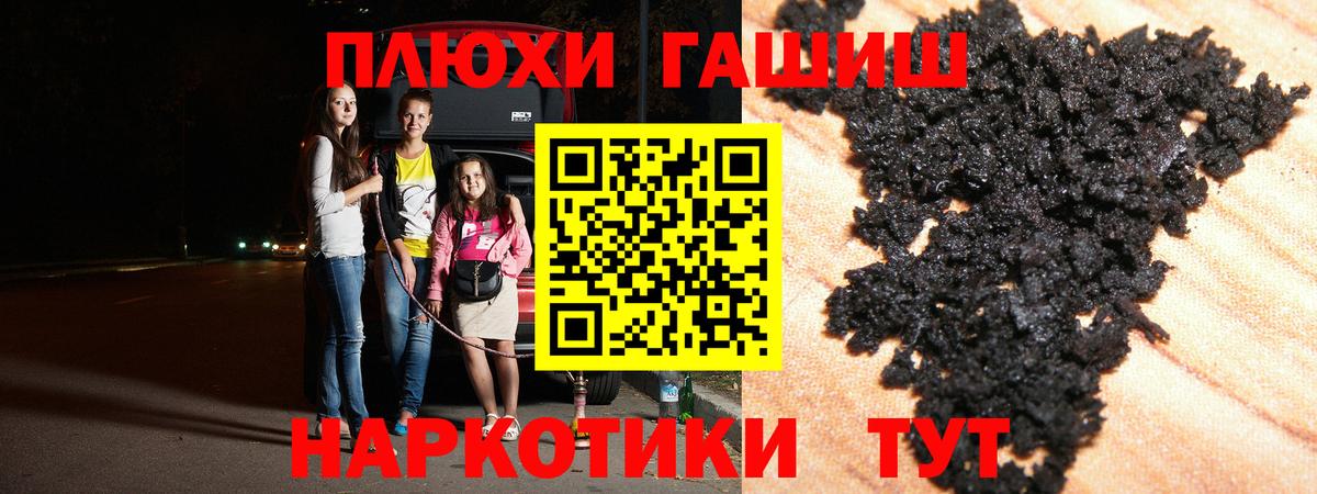 Гашиш Изолятор Вольск