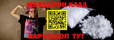 ALPHA-PVP Малгобек