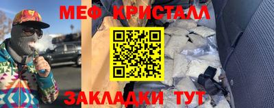 ALPHA-PVP Малгобек