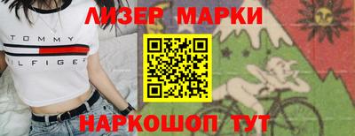 соль ск Мариинск
