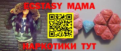 ALPHA-PVP Малгобек