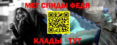 ALPHA-PVP Малгобек