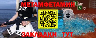 ALPHA-PVP Малгобек