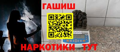 кокаин Лесосибирск