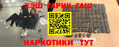 кокаин Лесосибирск
