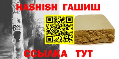 ALPHA-PVP Малгобек