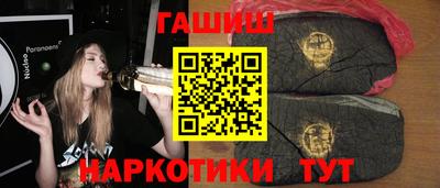 соль ск Мариинск