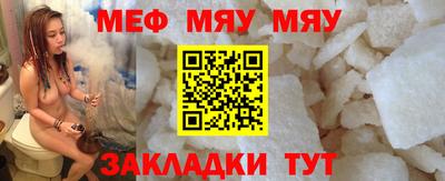 ALPHA-PVP Малгобек