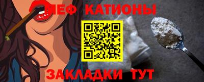 ALPHA-PVP Малгобек