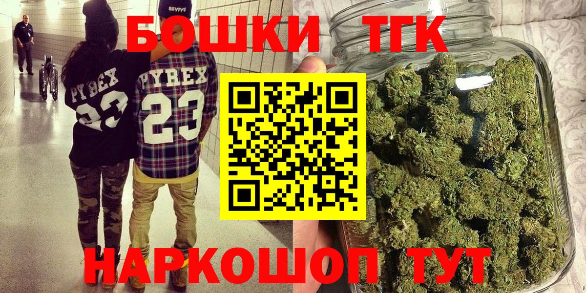 Марихуана Ganja Вольск
